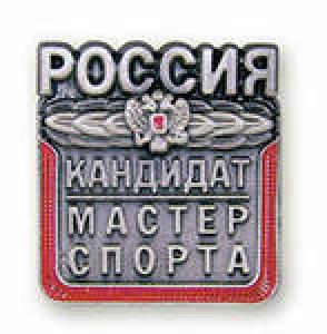 Об оформлении разрядов
