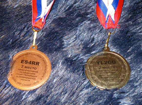 Медали призерам УКВ-соревнований
