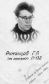 Нажмите для просмотра ua1dz_19660501_small_t1.jpg
